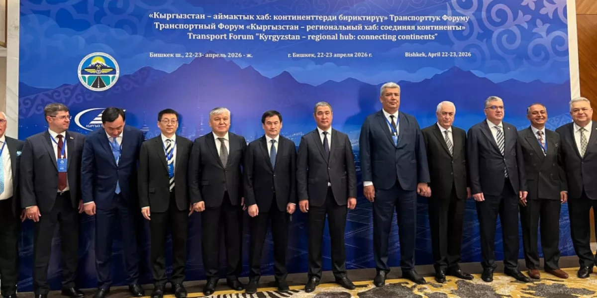 Azerbaijan participates in transport forum in Bishkek