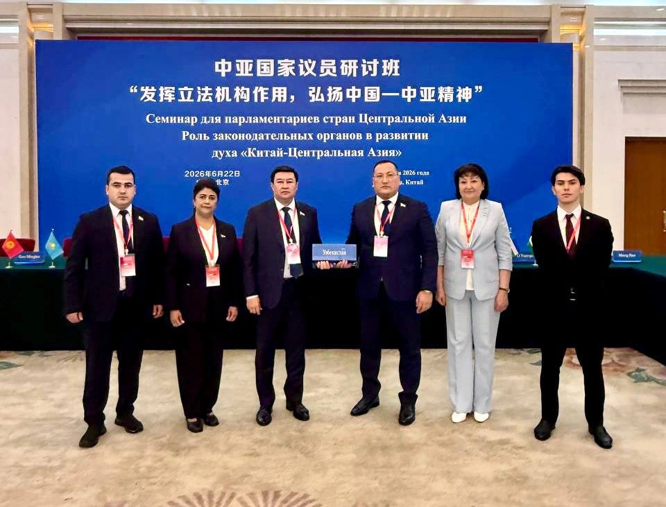 Uzbek Senators participate in regional parliamentary seminar in Beijing