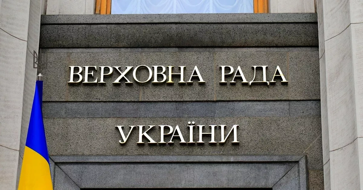 Ukrainian Parliament approves key bill harmonizing standards with EU