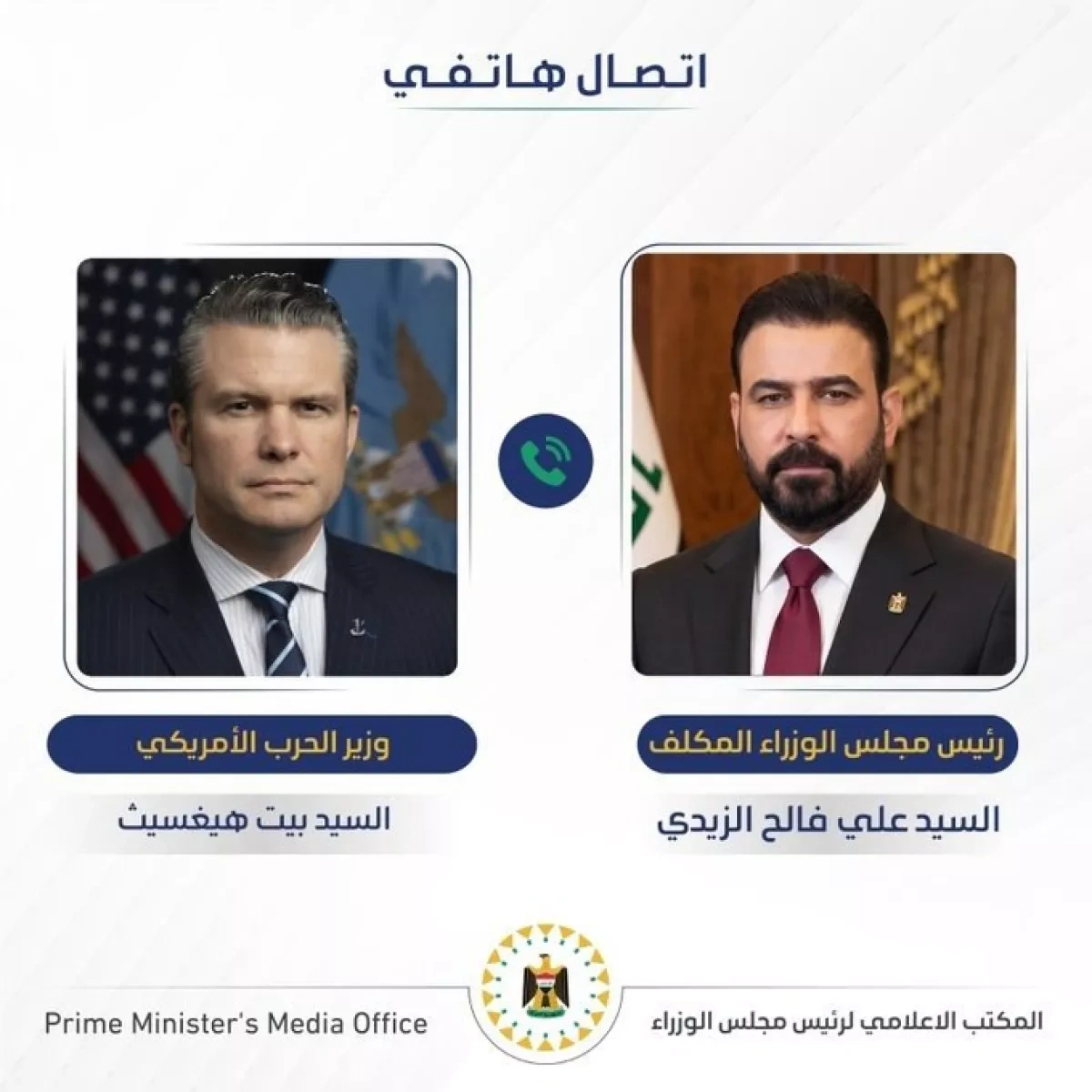 US defence chief, Iraq PM-designate discuss security cooperation