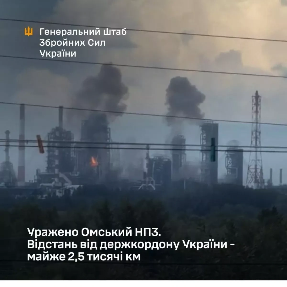 Ukrainian Armed Forces confirm strike on Russia’s largest oil refinery VIDEO