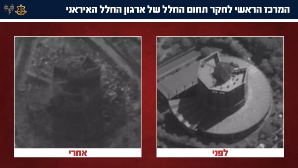 Israel destroys Iranian space complex in fresh strike PHOTO