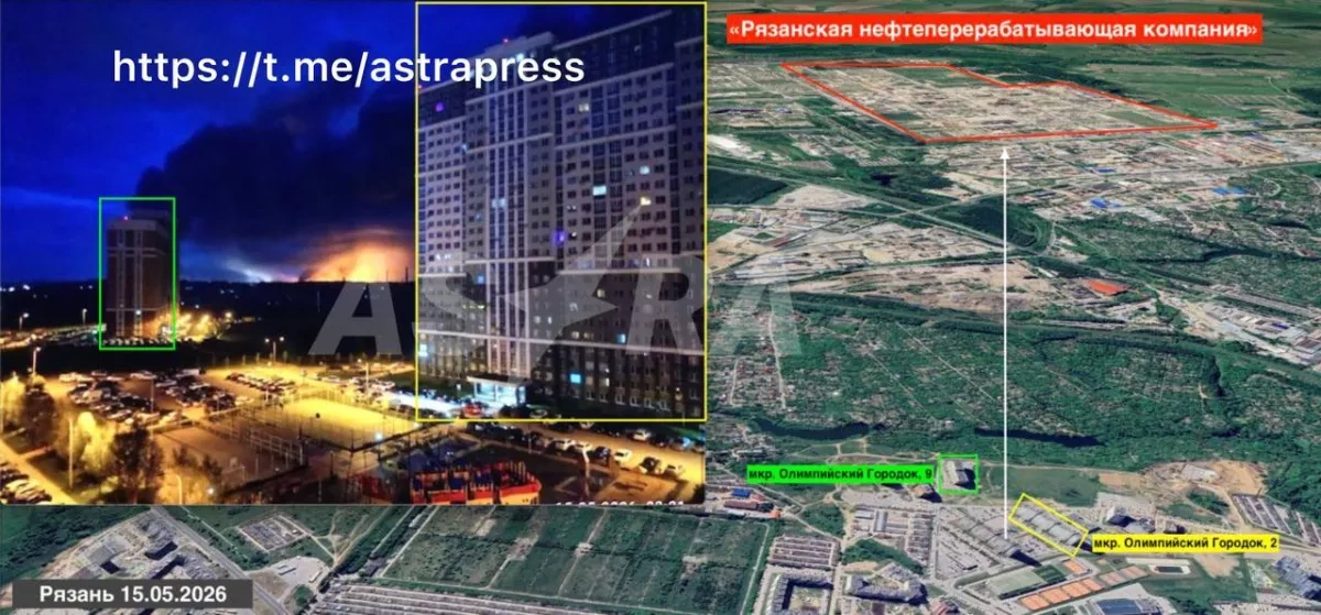 ASTRA: Fire erupts at Russia’s Ryazan oil refinery after overnight attack PHOTO
