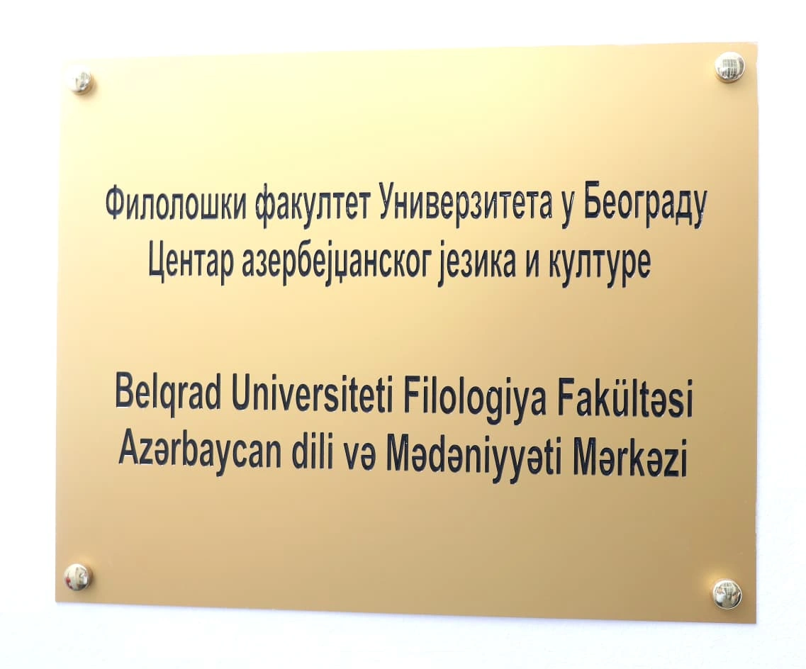 Azerbaijani community meeting in Belgrade sets new diaspora goals and initiatives (PHOTO)