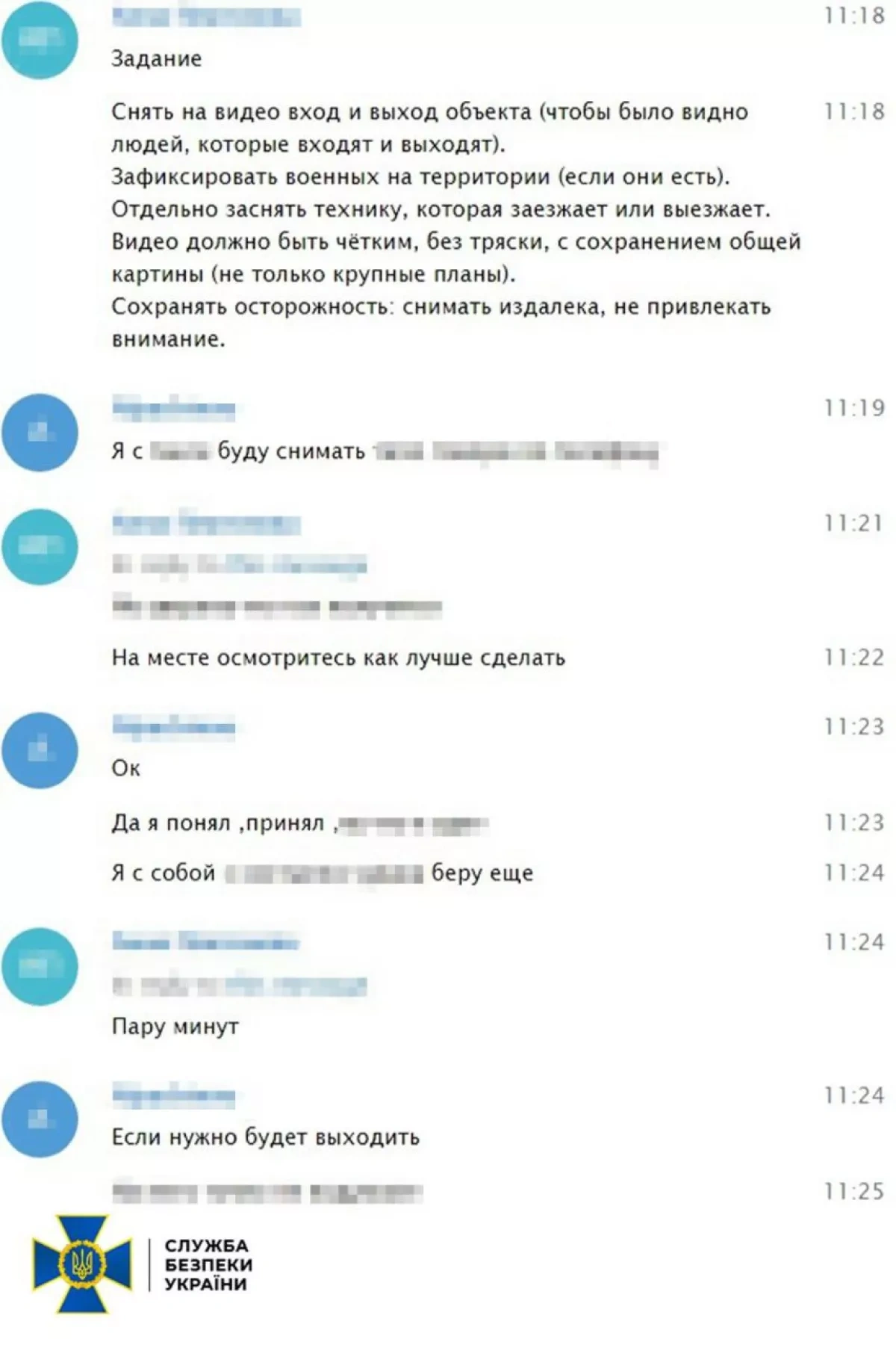 Two Russian operatives detained in Kyiv for supplying target data photo