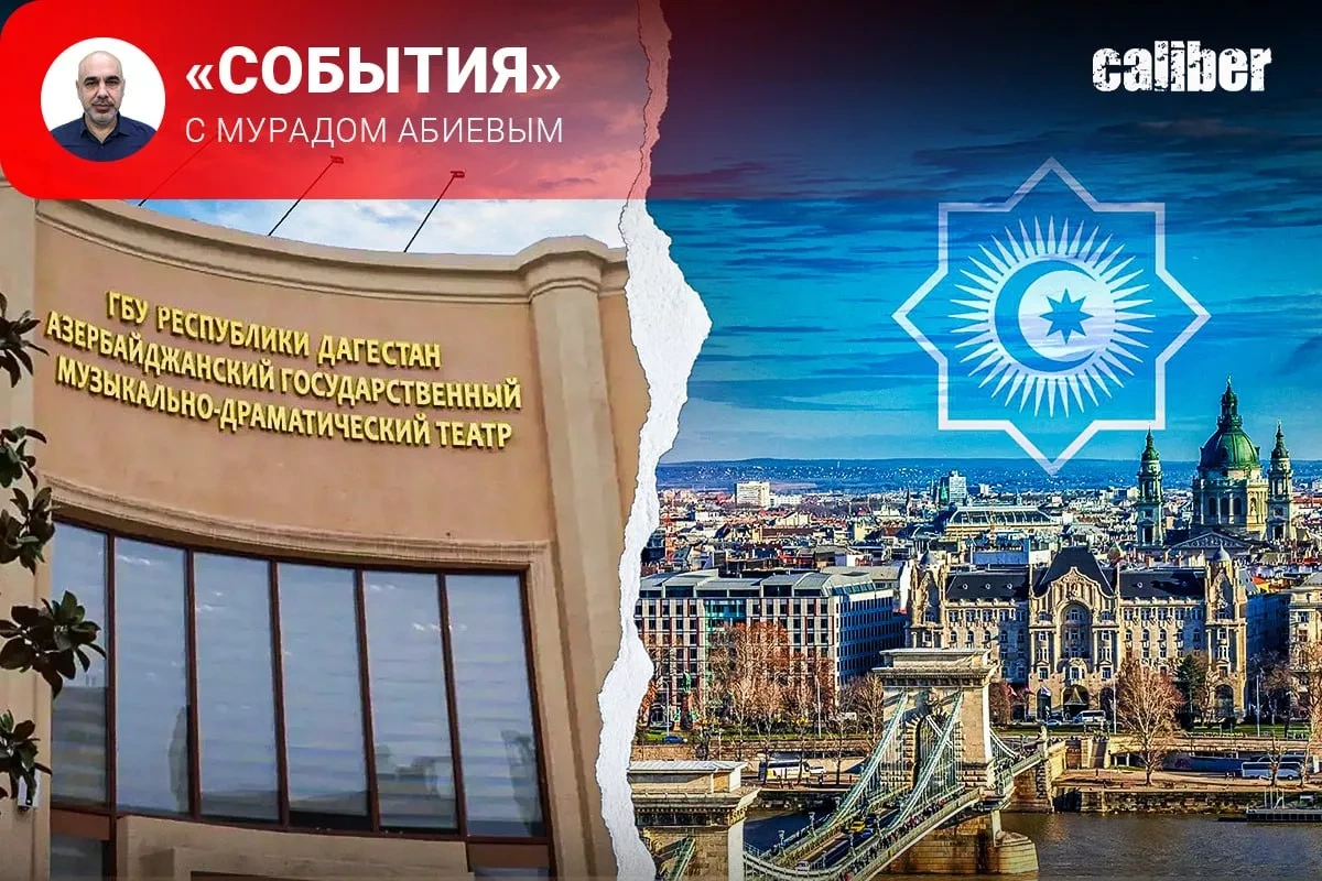 Azerbaijani theatre in Derbent and the Turkic initiative in Budapest Caliber.Az weekly review