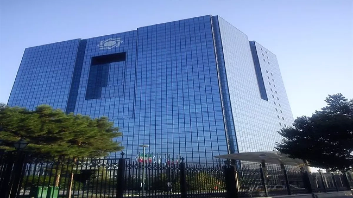 Frozen Iranian funds set for activation in coming days, central bank says