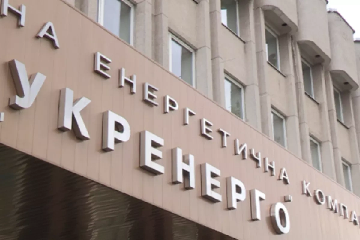 Ukrainian authorities uncover $4‑million electricity fraud PHOTO