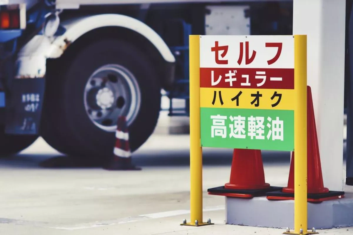 Japan weighs supplementary budget as oil prices surge
