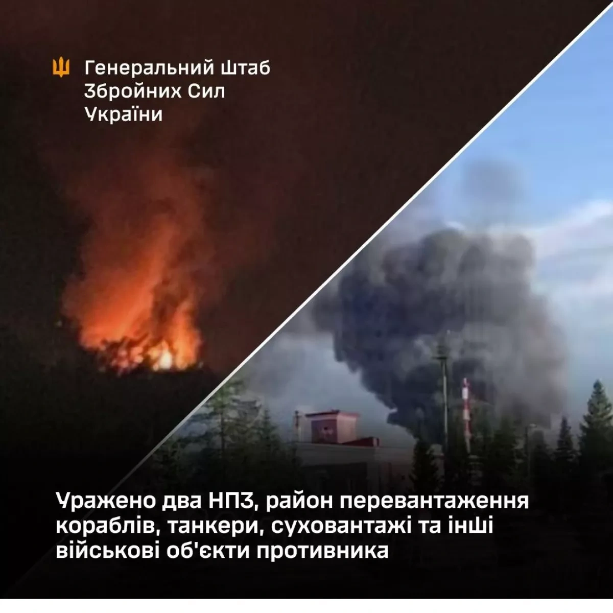 Ukraine targets Russian oil infrastructure in overnight wave of strikes