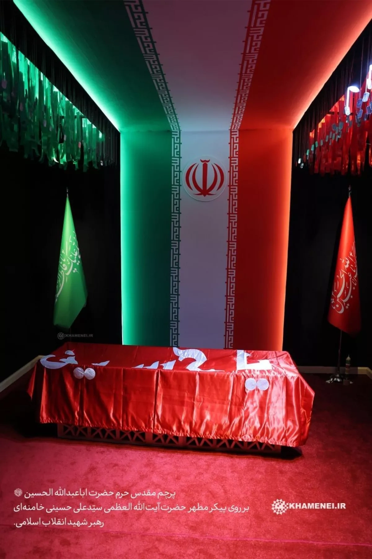 Farewell ceremony for Iran's Supreme Leader Ali Khamenei begins in Tehran PHOTO
