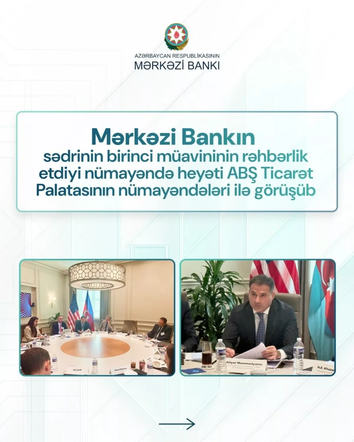 Azerbaijan Central Bank, US Chamber of Commerce discuss business ties