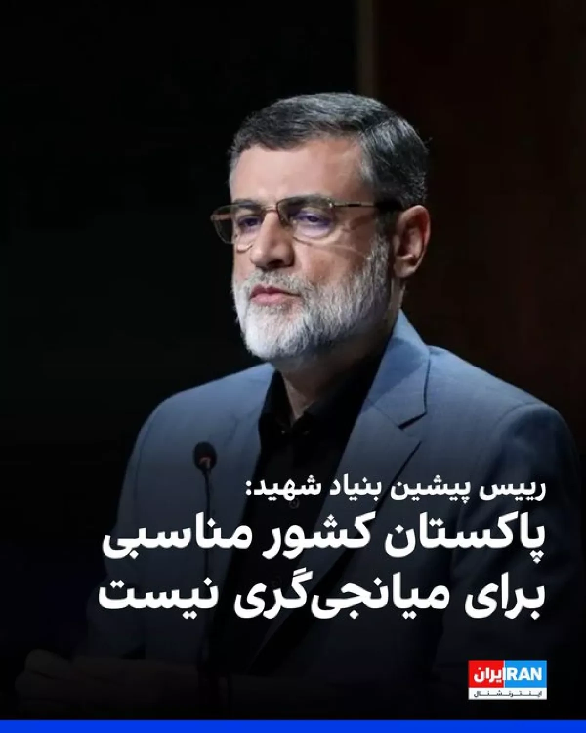 Iranian politician questions Pakistan’s suitability as mediator with US