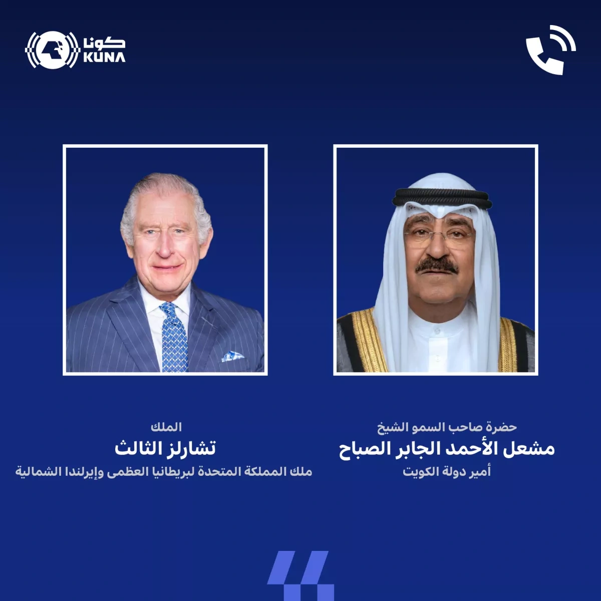 British King Charles III condemns Iranian strikes on Kuwait