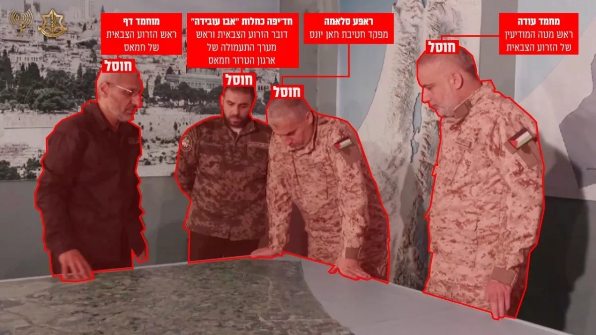 Israel confirms elimination of Hamas commander Mohammed Odeh PHOTO