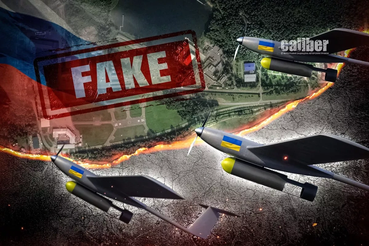 Moscow between ceasefire and rebellion Were there drones over Putin’s residence?