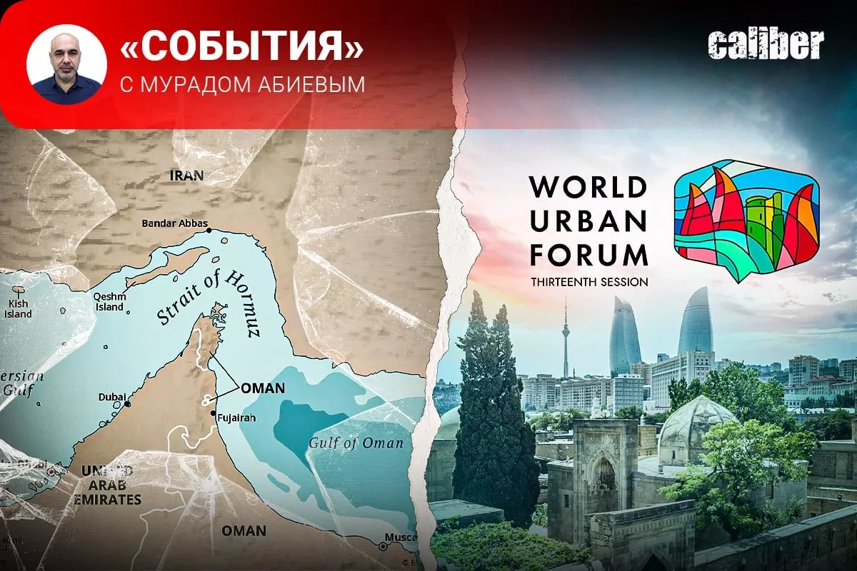 World Urban Forum in Baku and the Gulf crisis Caliber.Az weekly review