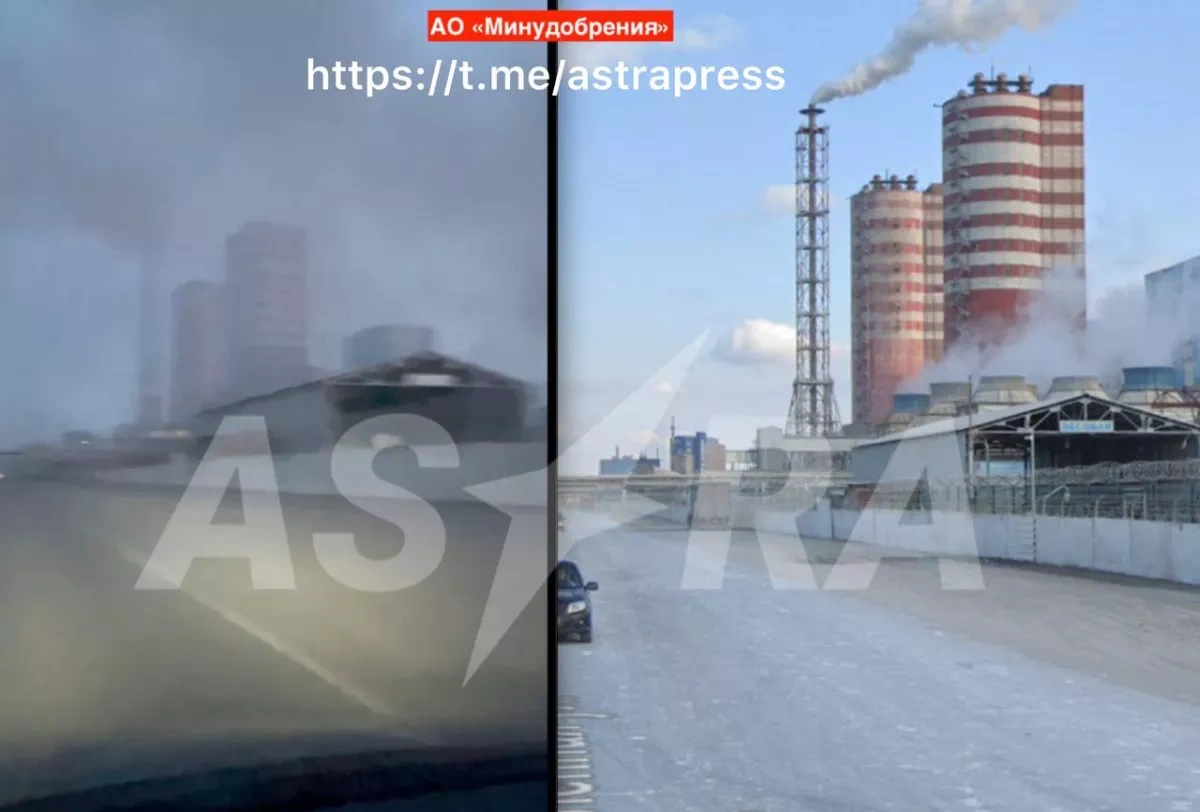 ASTRA: Drone strike hits major Russian chemical plant, sparks fire, injures civilian PHOTO / VIDEO