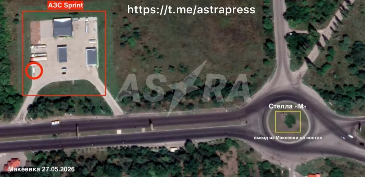 Explosions reported in Donetsk as gas station catches fire PHOTO / VIDEO