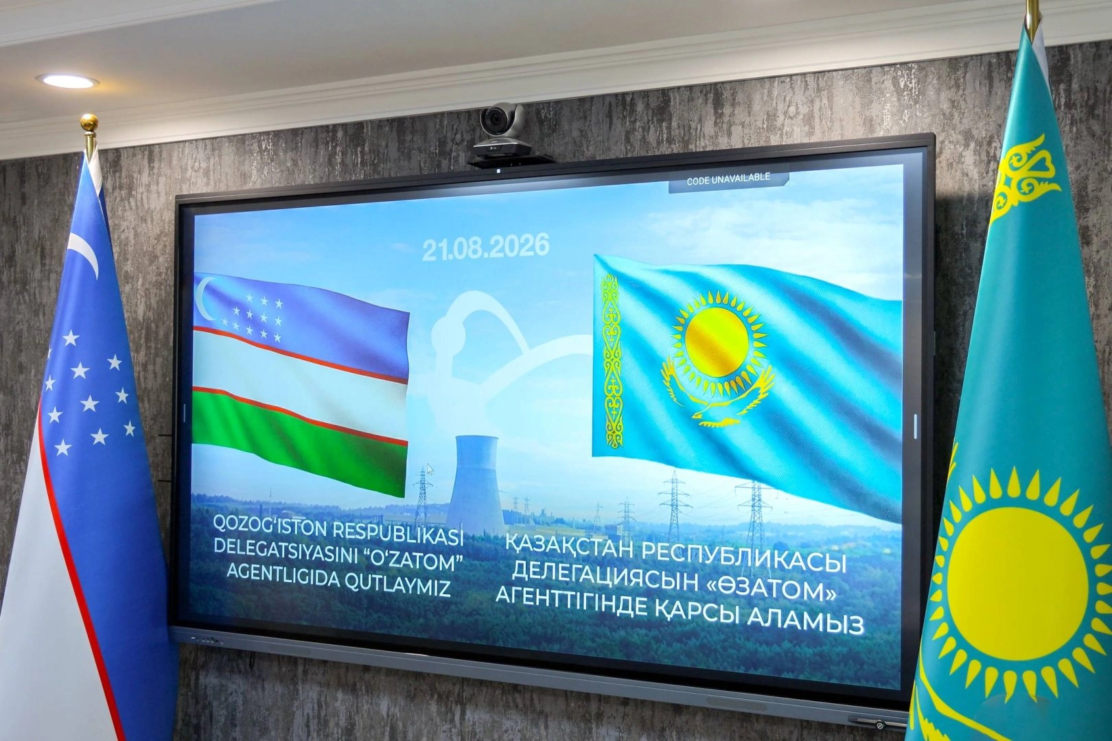 Uzbekistan, Kazakhstan strengthen dialogue on nuclear safety