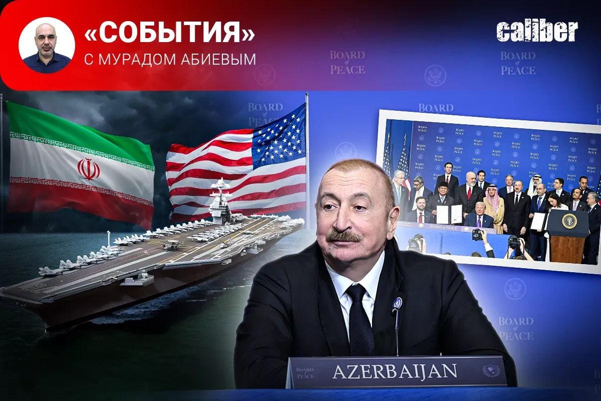 President Aliyev in Washington and USS Gerald Ford off the coast of Iran Caliber.Az weekly review