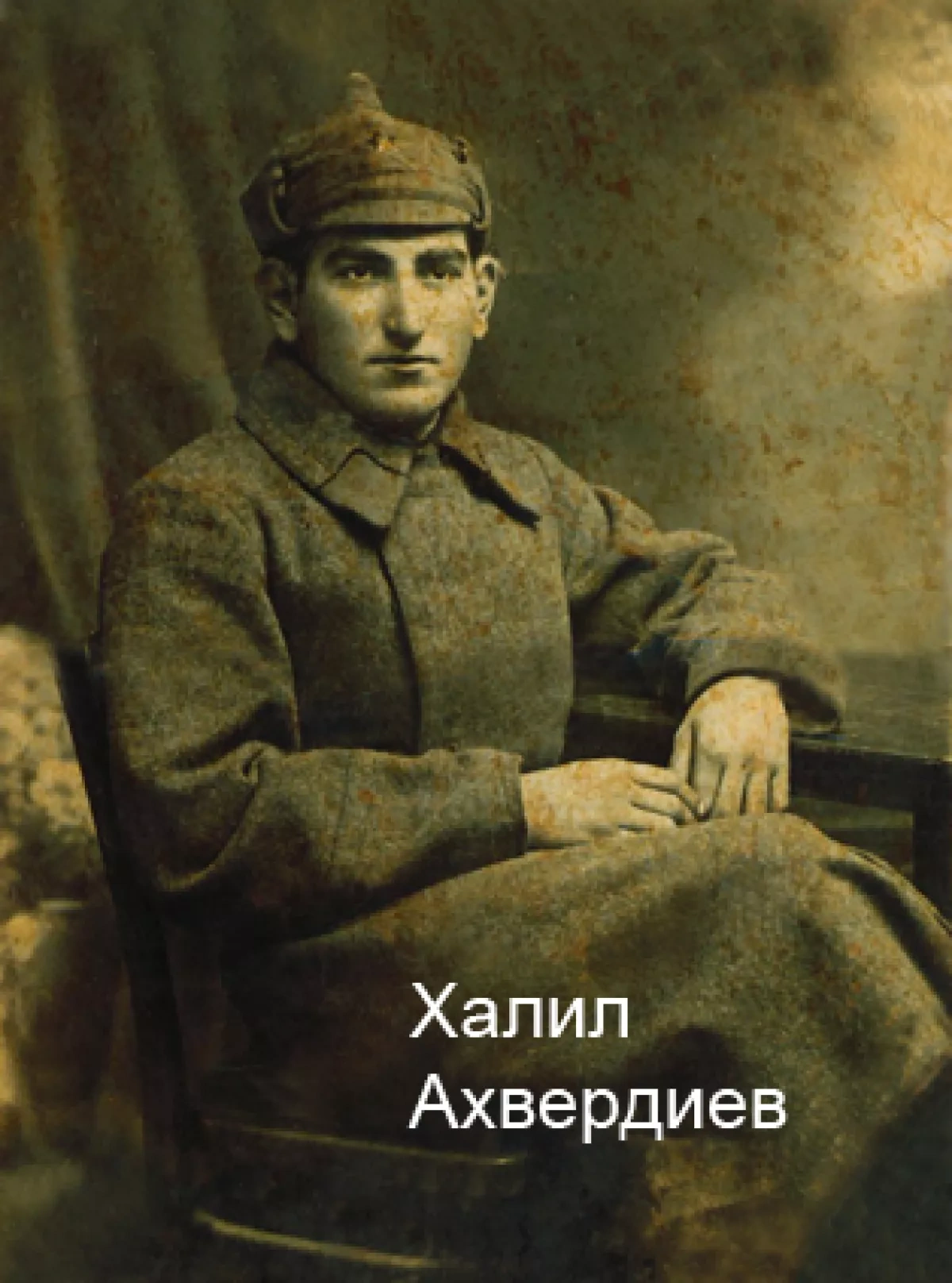 Heroes of June 1941: Azerbaijanis on the Belarusian front Analysis by Limansky