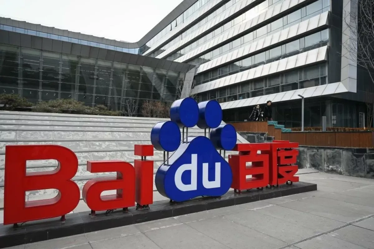 China’s Baidu slams Pentagon blacklist move as “unfounded”