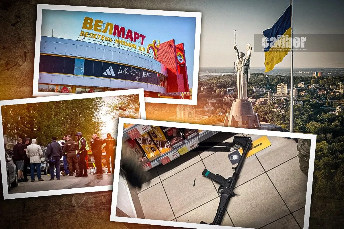 Echoes of gunfire in Kyiv Who bears responsibility for the mistakes and consequences?