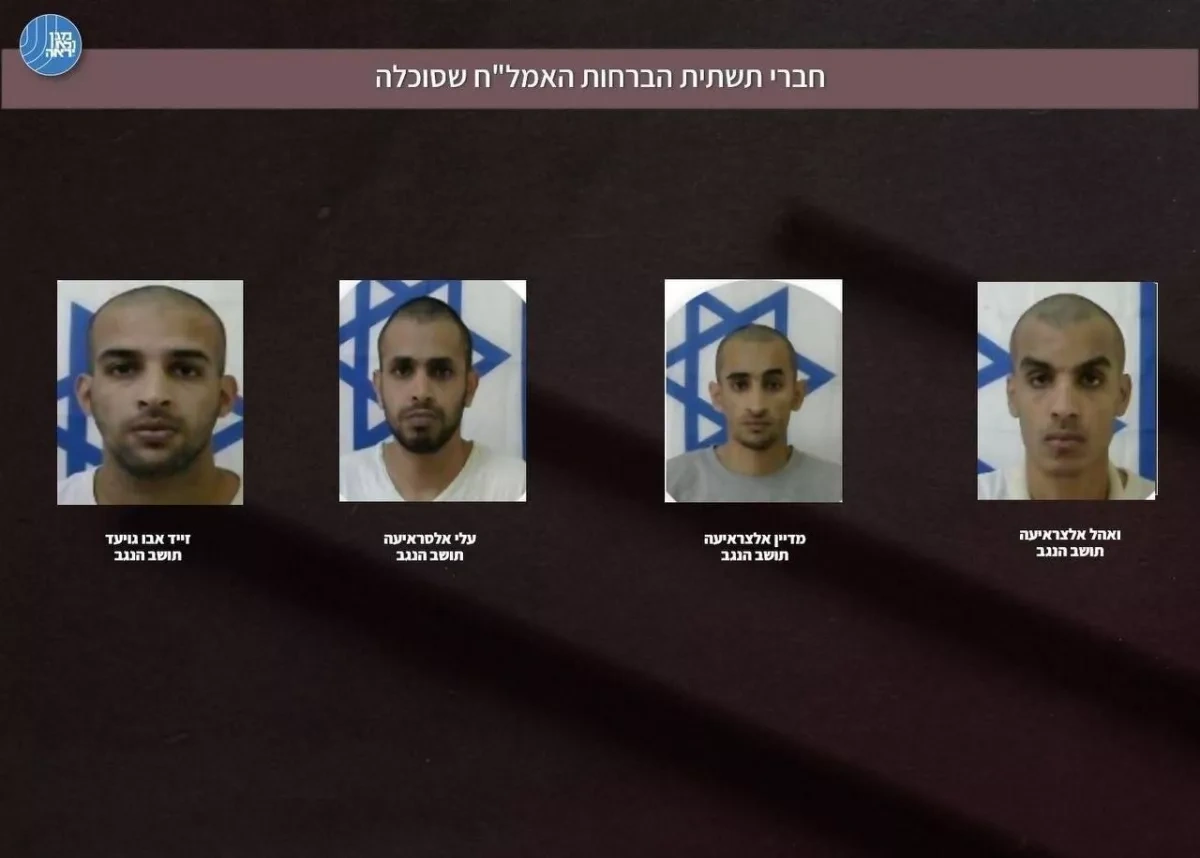 Drone-based weapons smuggling ring charged in Israel, West Bank