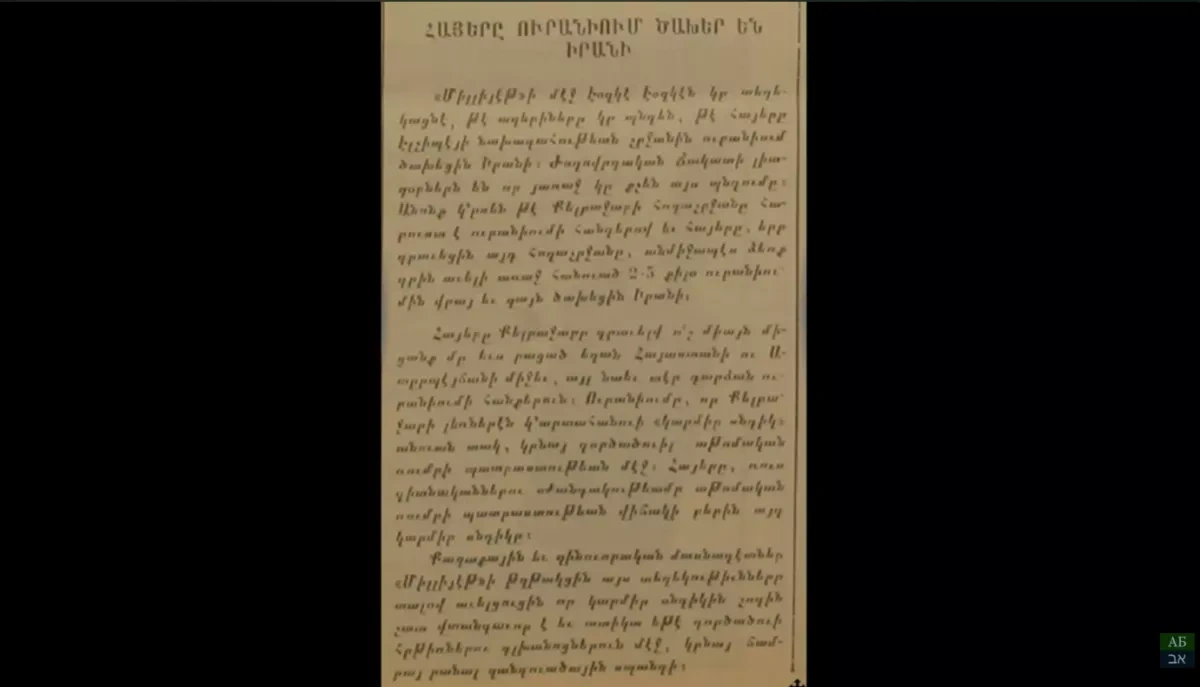“Red mercury” in coffins: How Armenians sold uranium from Karabakh to Iran VIDEO