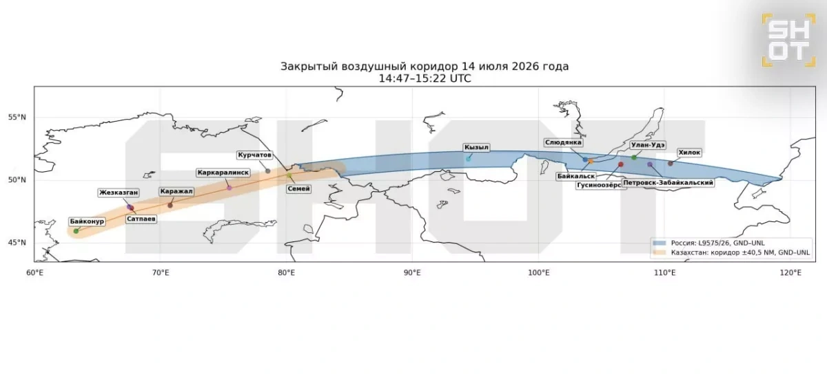 Parts of Kazakh, Russian airspace to shut down during Soyuz MS-29 liftoff PHOTO
