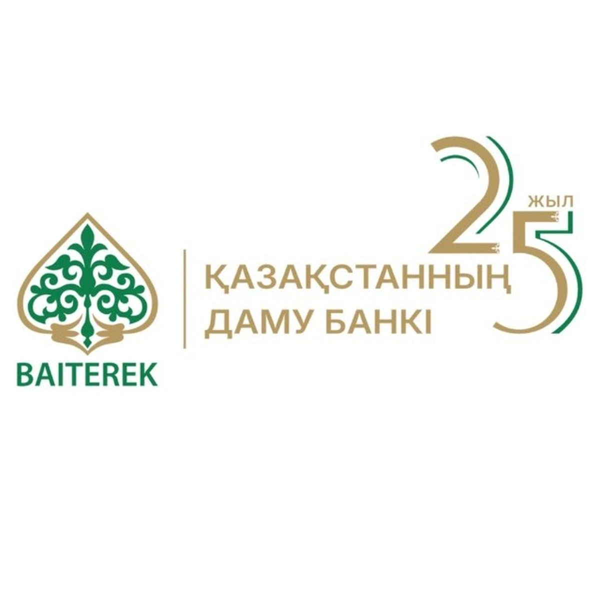Kazakhstan’s DBK, China Construction Bank sign financing agreement.