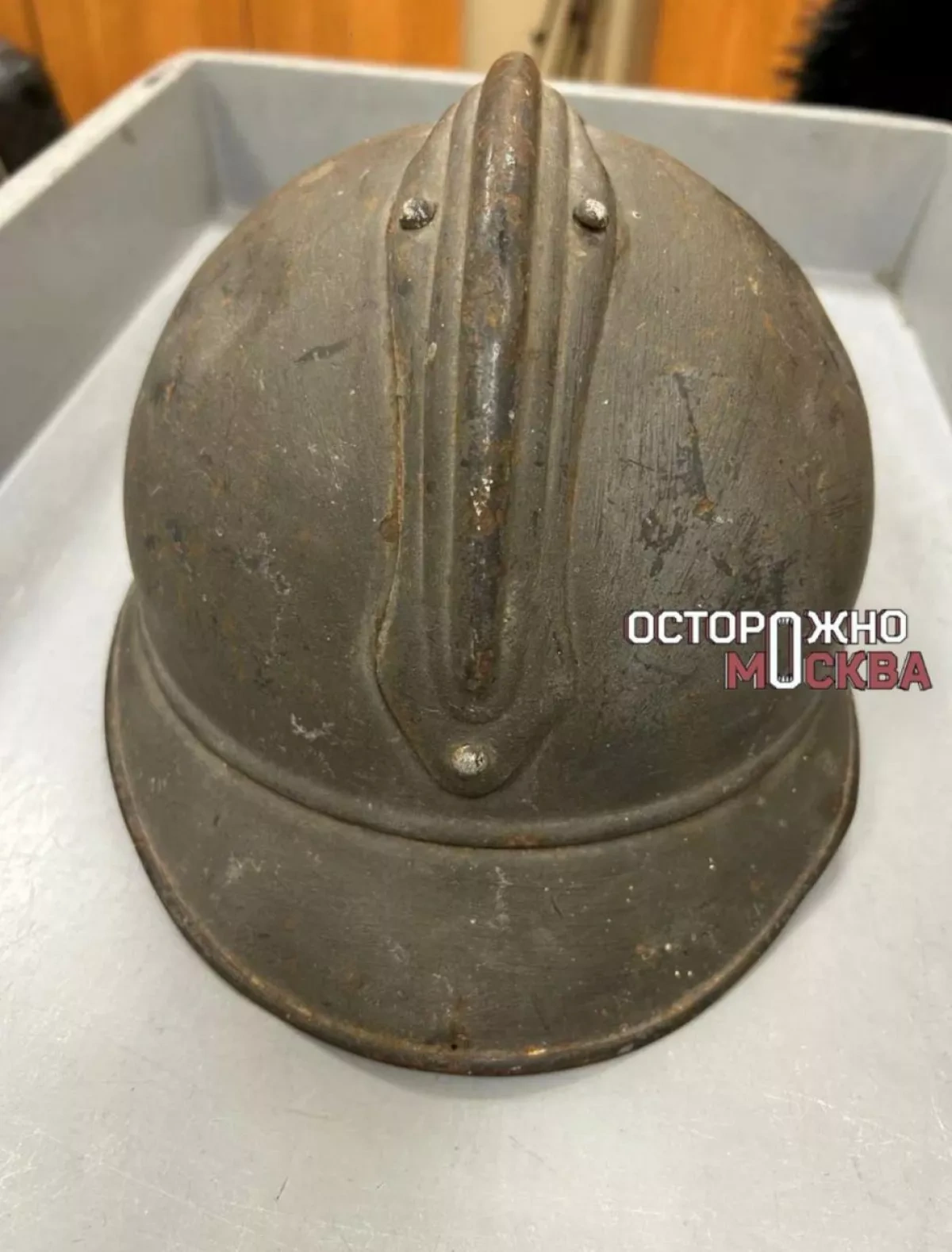 Rare 1915 French war helmet seized at Moscow airport PHOTO