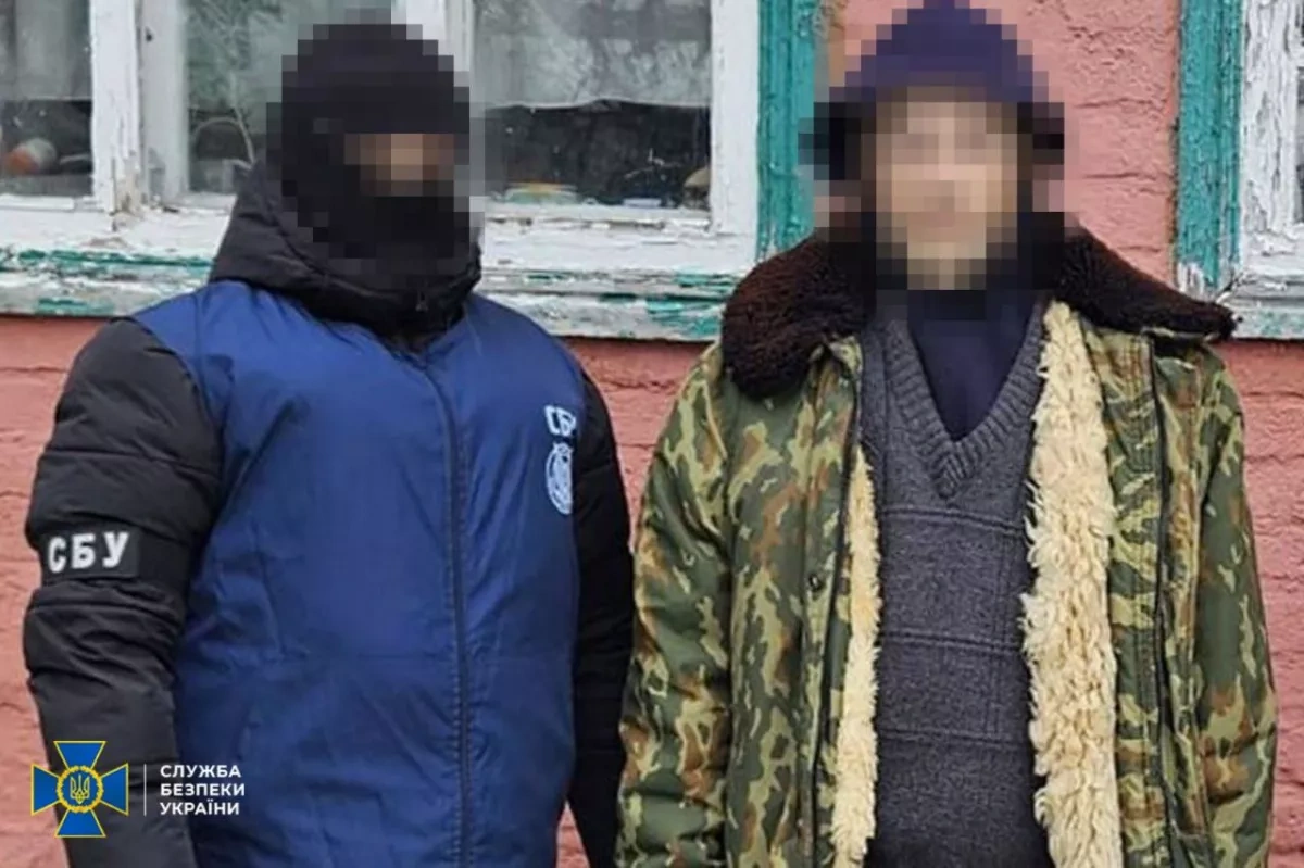 Ukraine detains Russian military intelligence agent in Kharkiv region Photo