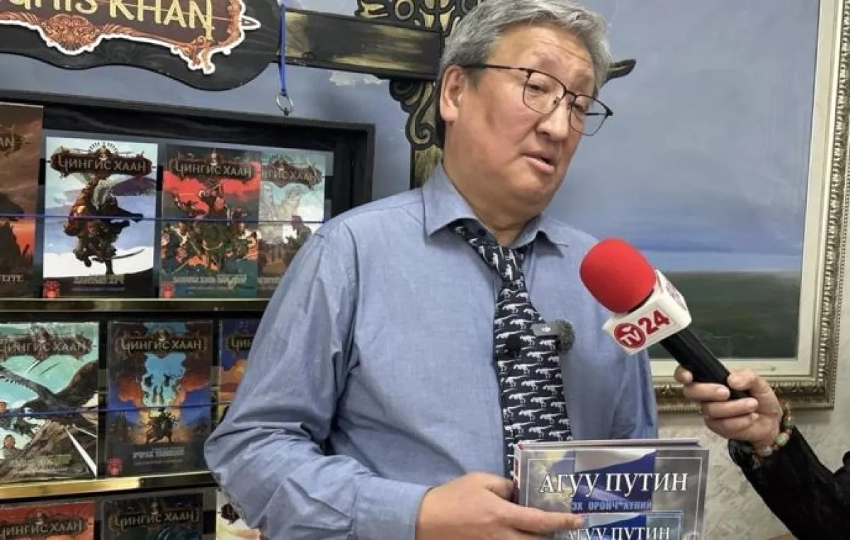 Mongolian author presents comic book about Putin Photo