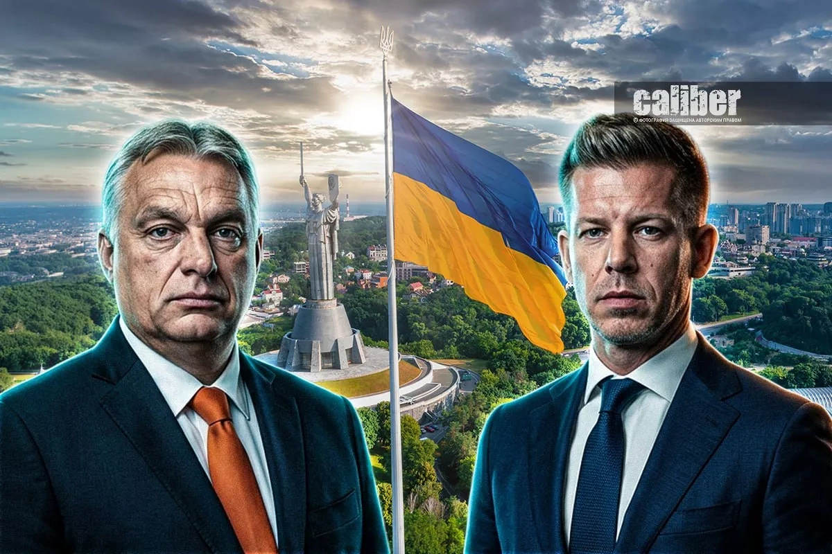Orbán is gone — Budapest remains A test for Kyiv