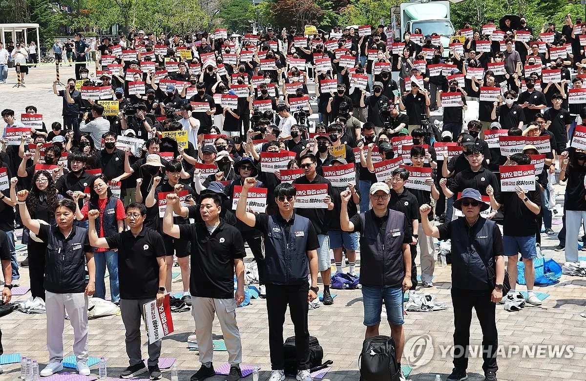 South Korea tech giant Kakao Corp. hit by first labor strike PHOTO