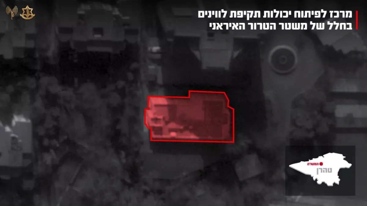 Israel destroys Iranian space complex in fresh strike PHOTO