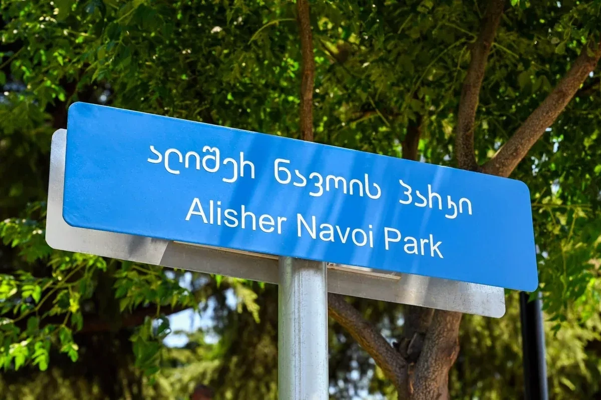 Uzbek president, Georgian PM attend unveiling of Alisher Navoi monument PHOTO
