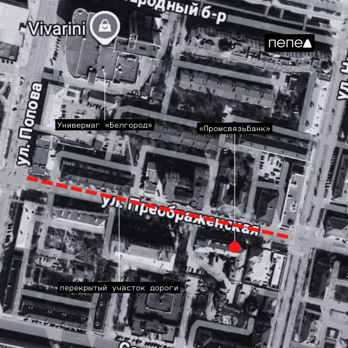 Russia: Man detained after threatening bank seizure in Belgorod PHOTO