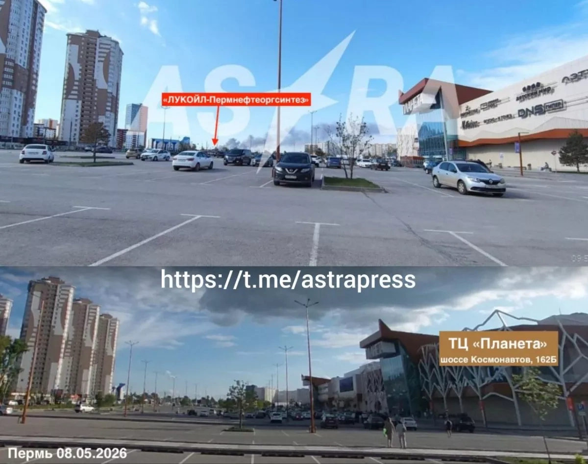 ASTRA: Lukoil refinery in Russia's Perm hit for third time in nine days PHOTO / VIDEO
