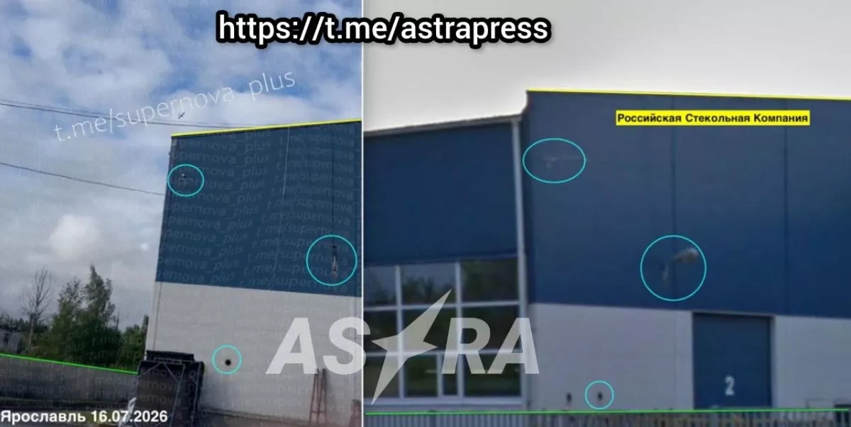 ASTRA: Fire breaks out at Russian oil facility after Ukrainian drone attack PHOTO