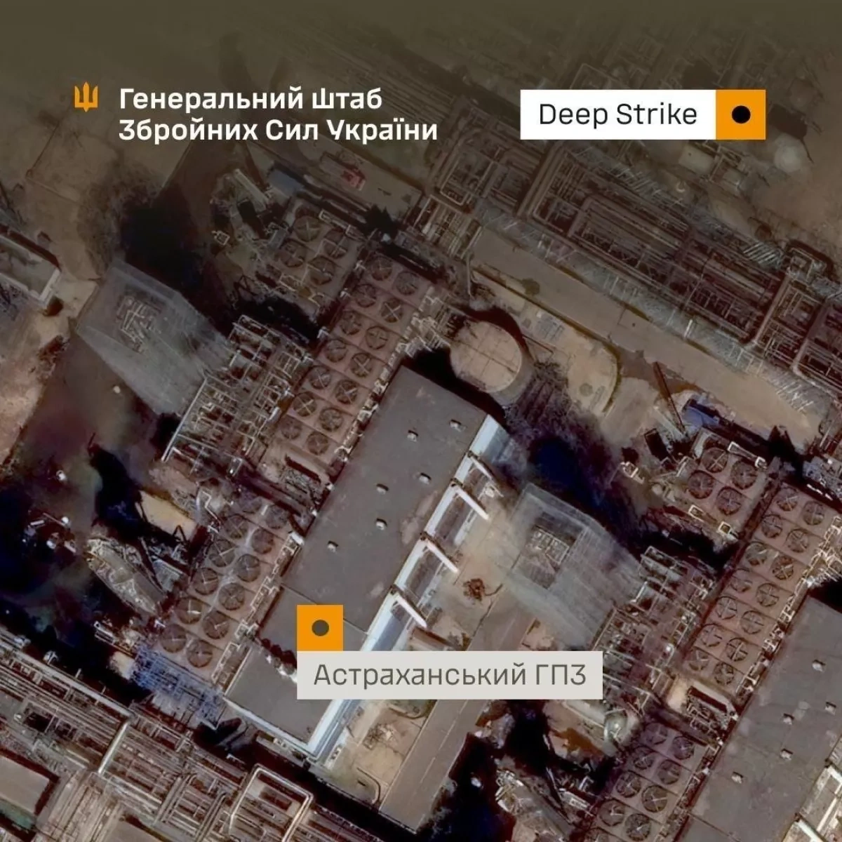 Ukraine confirms strikes on Afipsky oil refinery, Astrakhan gas plant in Russia