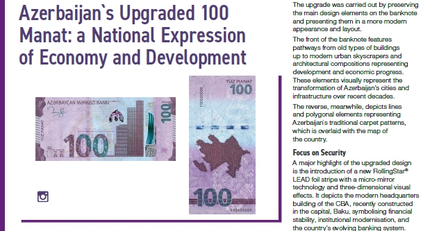 Prestigious Currency Publication features Azerbaijan’s upgraded 100-manat note