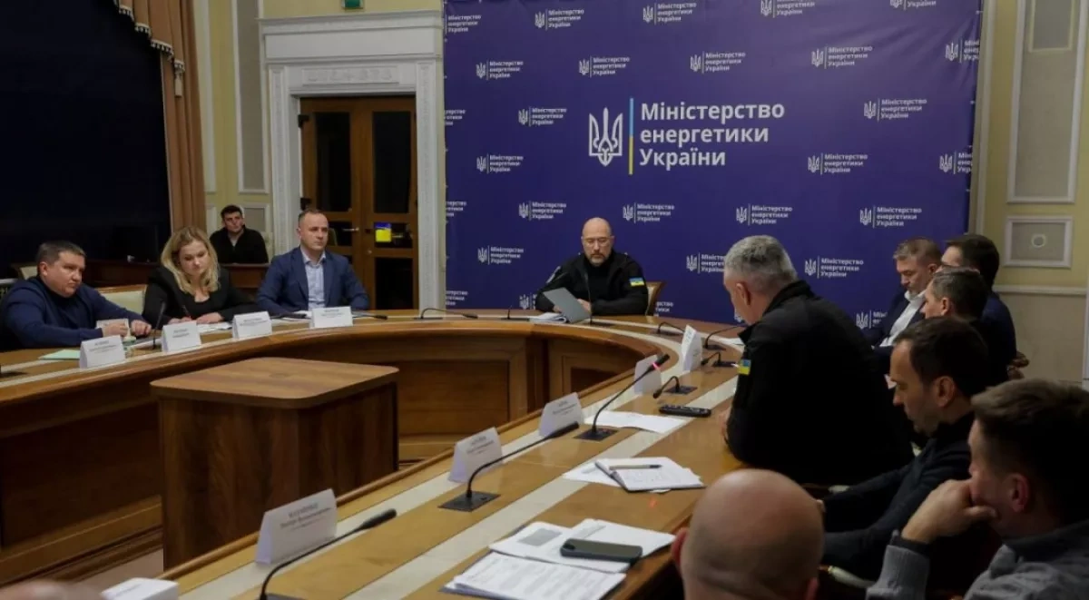 Ukraine’s Ministry of Energy preparing for upcoming winter