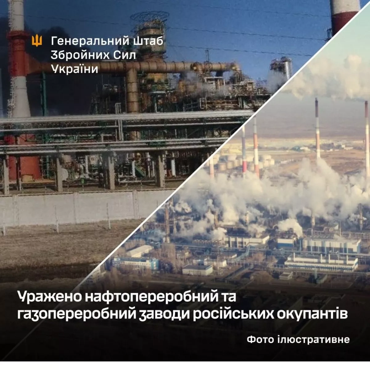 Ukraine strikes Russian oil, gas infrastructure in Yaroslavl, Astrakhan