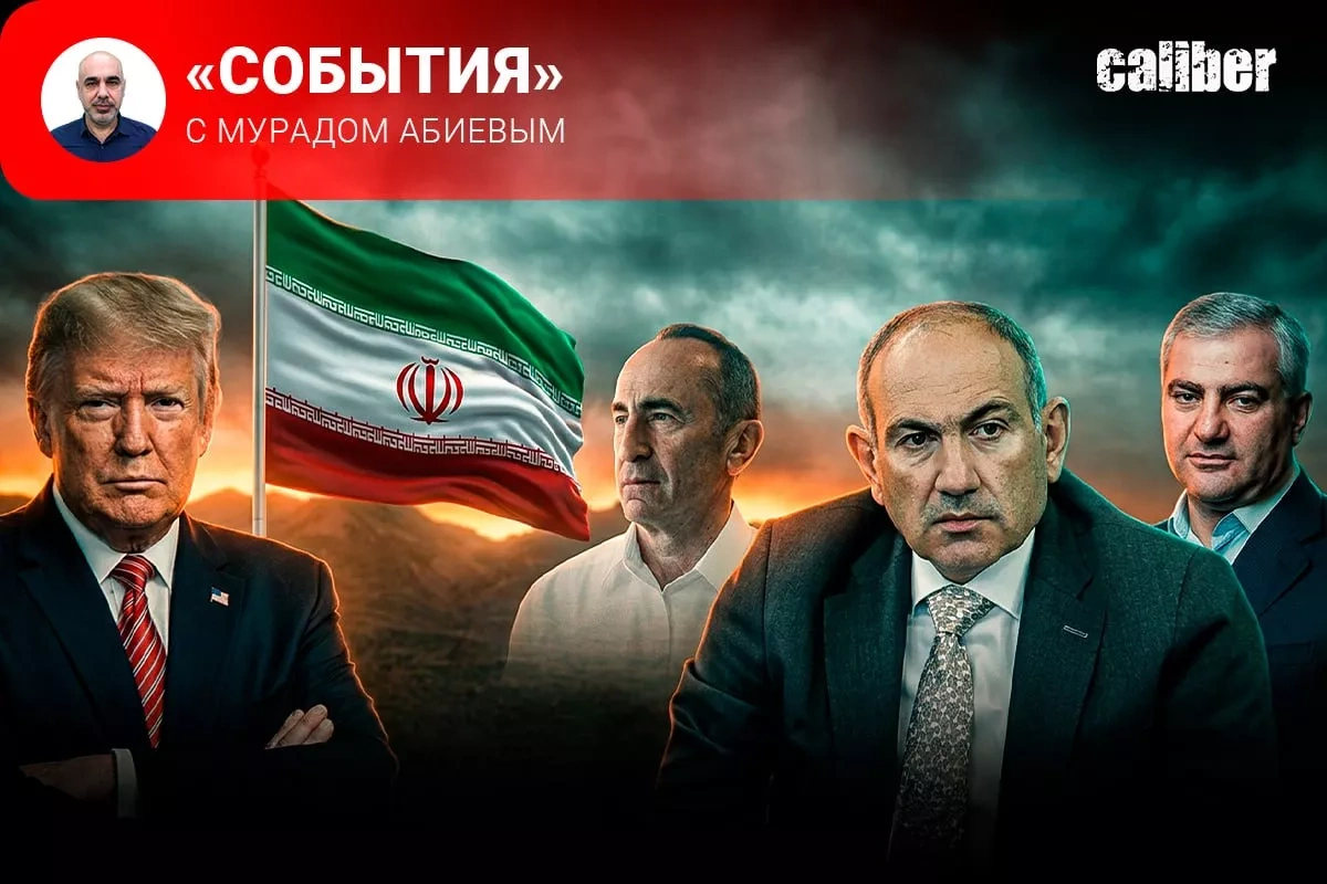 Armenia’s dilemma and America’s long game Caliber.Az weekly review
