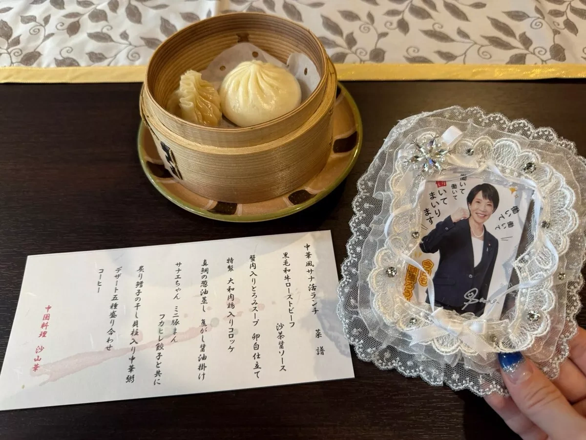 Fan culture, high polls, fragile party: Japan's PM Takaichi’s gamble for power