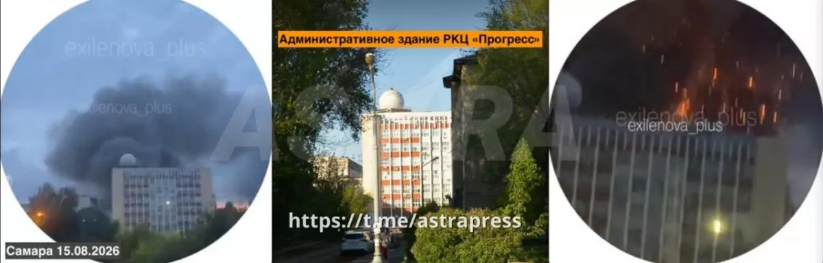 Fire erupts at Russia's Samara aerospace site after overnight explosions PHOTO / VIDEO