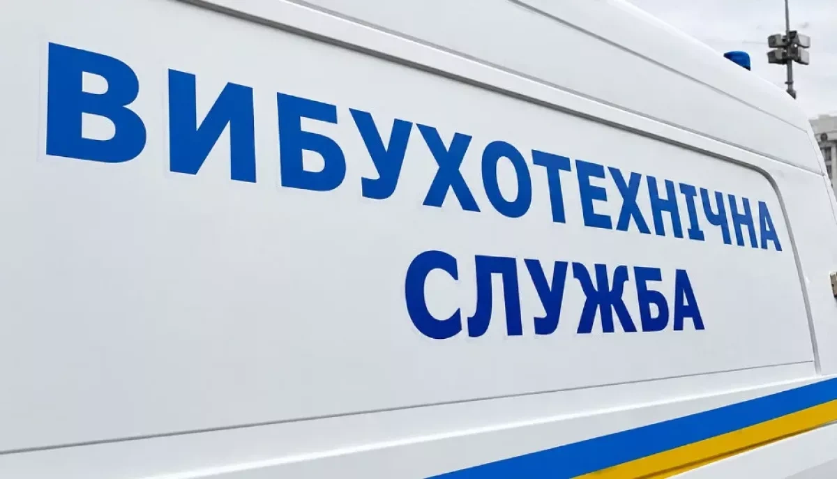 Explosion reported near military recruitment centre in Ukraine’s Lviv